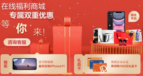 粽香情浓，置业无忧 在线采购迎好礼，专业咨询启新篇